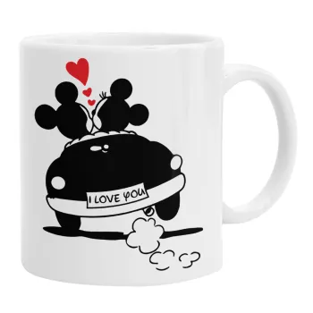 Love Car, Κούπα, κεραμική, 330ml