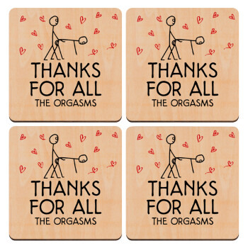 Thanks for all the orgasms, ΣΕΤ x4 Σουβέρ ξύλινα τετράγωνα plywood (9cm)