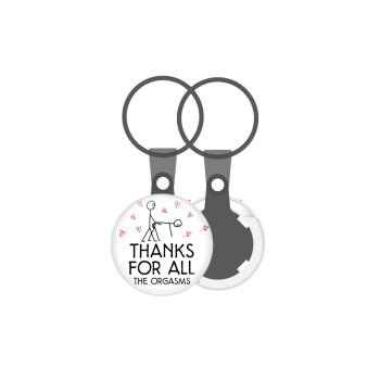 Thanks for all the orgasms, Μπρελόκ mini 2.5cm