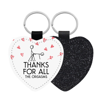 Thanks for all the orgasms, Μπρελόκ PU δερμάτινο glitter καρδιά ΜΑΥΡΟ