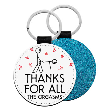 Thanks for all the orgasms, Μπρελόκ Δερματίνη, στρογγυλό ΜΠΛΕ (5cm)