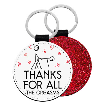 Thanks for all the orgasms, Μπρελόκ Δερματίνη, στρογγυλό ΚΟΚΚΙΝΟ (5cm)