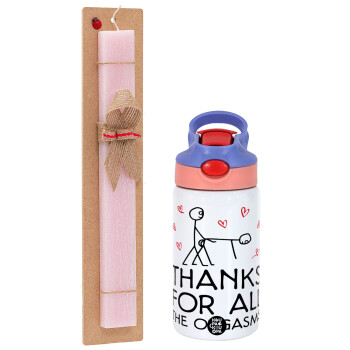 Thanks for all the orgasms, Easter Set, Children's thermal stainless steel water bottle with safety straw, pink/purple (350ml) & Easter scented flat candle (30cm) (PINK)