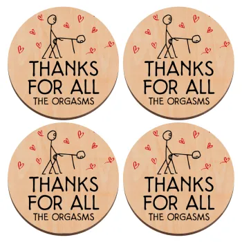 Thanks for all the orgasms, ΣΕΤ x4 Σουβέρ ξύλινα στρογγυλά plywood (9cm)