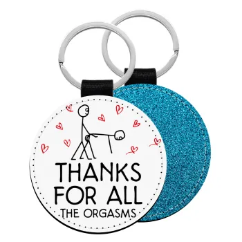 Thanks for all the orgasms, Μπρελόκ Δερματίνη, στρογγυλό ΜΠΛΕ (5cm)