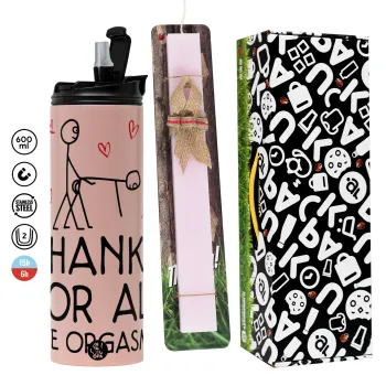Thanks for all the orgasms, Πασχαλινή Λαμπάδα με  ΡΟΖ Travel Tumbler θερμό (600ml, BPA free) & κερί αρωματικό πλακέ (30cm) (ΡΟΖ)