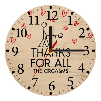 Thanks for all the orgasms, Ρολόι τοίχου ξύλινο plywood (20cm)