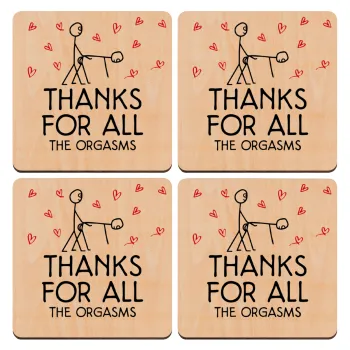 Thanks for all the orgasms, ΣΕΤ x4 Σουβέρ ξύλινα τετράγωνα plywood (9cm)