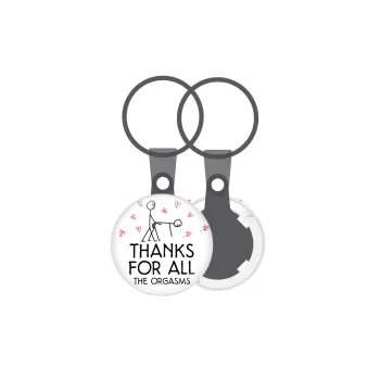 Thanks for all the orgasms, Μπρελόκ mini 2.5cm