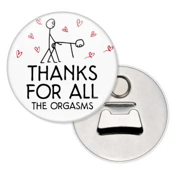 Thanks for all the orgasms, Μαγνητάκι και ανοιχτήρι μπύρας στρογγυλό διάστασης 5,9cm