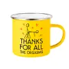Yellow Enamel Metallic Cup 360ml