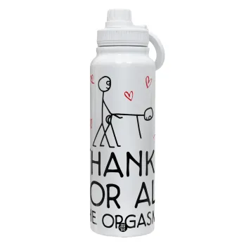 Thanks for all the orgasms, Θερμός 1L Ανοξείδωτο με Βάση Κινητού & Διπλά Τοιχώματα
