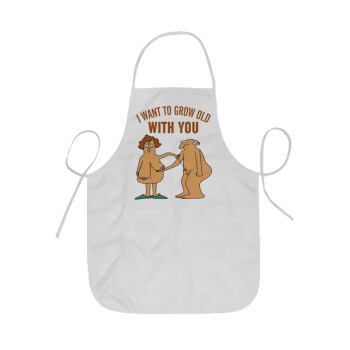 I want to grow old with you, Ποδιά Σεφ ολόσωμη κοντή  Παιδική (44x62cm)