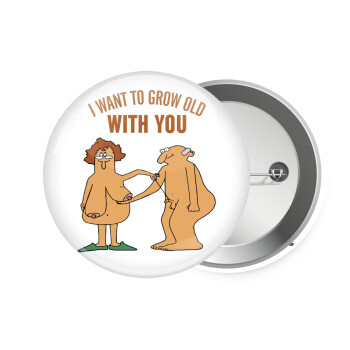 I want to grow old with you, Κονκάρδα παραμάνα 7.5cm