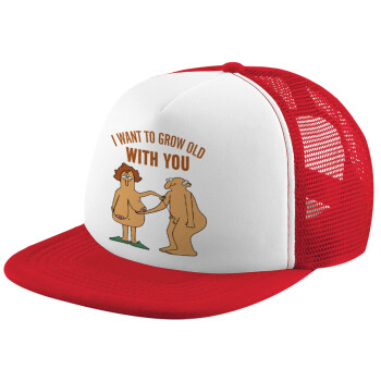 I want to grow old with you, Καπέλο Ενηλίκων Soft Trucker με Δίχτυ Red/White (POLYESTER, ΕΝΗΛΙΚΩΝ, UNISEX, ONE SIZE)