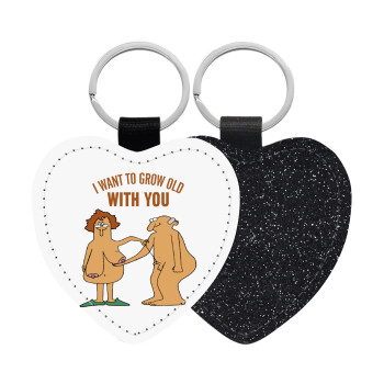 I want to grow old with you, Μπρελόκ PU δερμάτινο glitter καρδιά ΜΑΥΡΟ