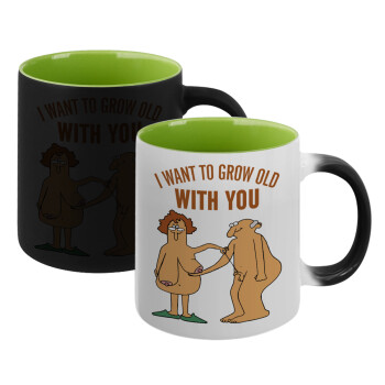 I want to grow old with you, Κούπα Μαγική εσωτερικό πράσινο, κεραμική 330ml που αλλάζει χρώμα με το ζεστό ρόφημα