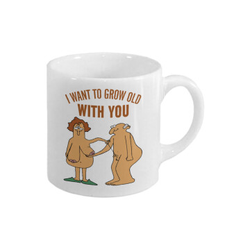 I want to grow old with you, Κουπάκι κεραμικό, για espresso 150ml