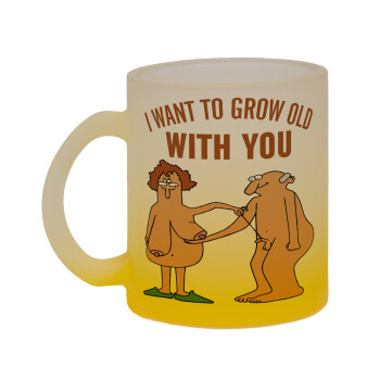 I want to grow old with you, Κούπα γυάλινη δίχρωμη με βάση το κίτρινο ματ, 330ml