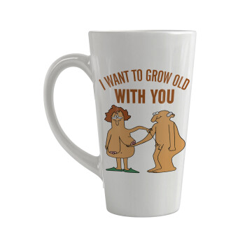 I want to grow old with you, Κούπα κωνική Latte Μεγάλη, κεραμική, 450ml