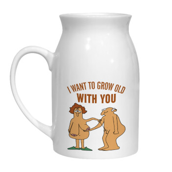 I want to grow old with you, Milk Jug (450ml) (1pcs)
