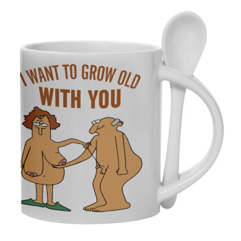 I want to grow old with you, Κούπα, κεραμική με κουταλάκι, 330ml (1 τεμάχιο)