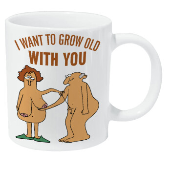 I want to grow old with you, Κούπα Giga, κεραμική, 590ml