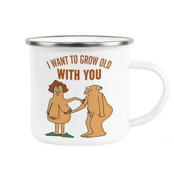 I want to grow old with you, Κούπα Μεταλλική εμαγιέ λευκη 360ml