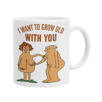 I want to grow old with you, Κούπα, κεραμική, 330ml (1 τεμάχιο)