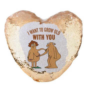 I want to grow old with you, Μαξιλάρι καναπέ καρδιά Μαγικό Χρυσό με πούλιες 40x40cm περιέχεται το  γέμισμα
