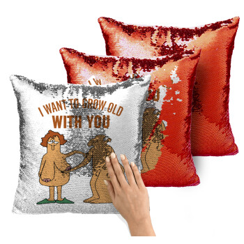 I want to grow old with you, Μαξιλάρι καναπέ Μαγικό Κόκκινο με πούλιες 40x40cm περιέχεται το γέμισμα