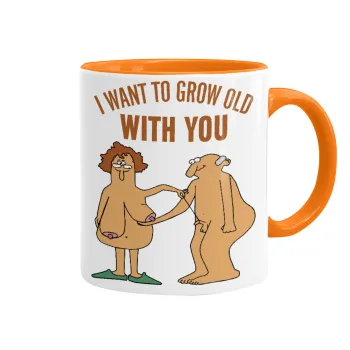 I want to grow old with you, Κούπα χρωματιστή πορτοκαλί, κεραμική, 330ml