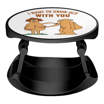 I want to grow old with you, Phone Holders Stand  Stand Βάση Στήριξης Κινητού στο Χέρι
