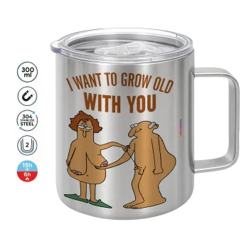 I want to grow old with you, Κούπα Ανοξείδωτη διπλού τοιχώματος 300ml