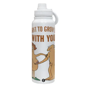 I want to grow old with you, Θερμός 1L Ανοξείδωτο με Βάση Κινητού & Διπλά Τοιχώματα