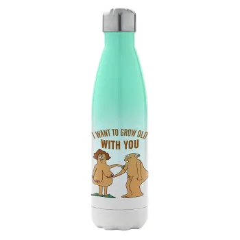 I want to grow old with you, Μεταλλικό παγούρι θερμός Πράσινο/Λευκό (Stainless steel), διπλού τοιχώματος, 500ml