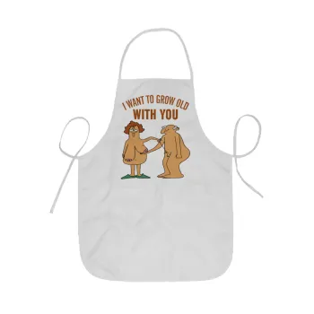 I want to grow old with you, Ποδιά Σεφ ολόσωμη κοντή  Παιδική (44x62cm)