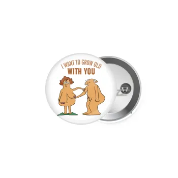 I want to grow old with you, Κονκάρδα παραμάνα 5cm