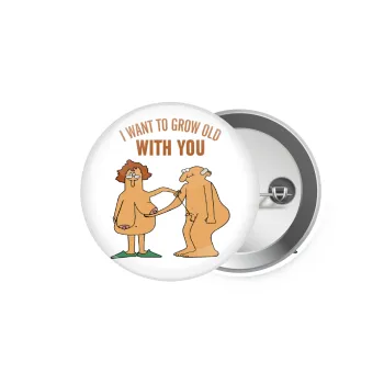 I want to grow old with you, Κονκάρδα παραμάνα 5.9cm