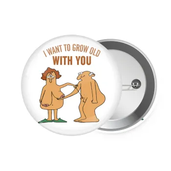 I want to grow old with you, Κονκάρδα παραμάνα 7.5cm