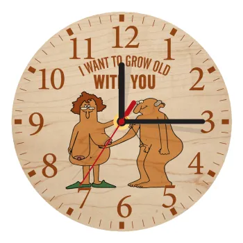 I want to grow old with you, Ρολόι τοίχου ξύλινο plywood (20cm)