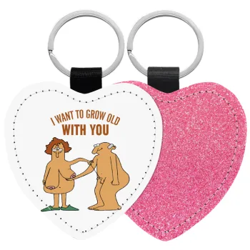 I want to grow old with you, Μπρελόκ PU δερμάτινο glitter καρδιά ΡΟΖ