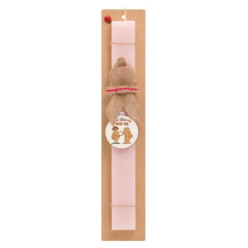 I want to grow old with you, Easter Set, wooden keychain & scented flat Easter candle (30cm) (PINK)