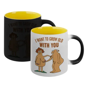 I want to grow old with you, Κούπα Μαγική εσωτερικό κίτρινη, κεραμική 330ml που αλλάζει χρώμα με το ζεστό ρόφημα