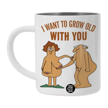 I want to grow old with you, Λευκή Ανοξείδωτη Μεταλλική Κούπα 450ml - Διπλού Τοιχώματος 