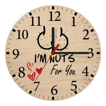 I'm Nuts for you, Ρολόι τοίχου ξύλινο plywood (20cm)
