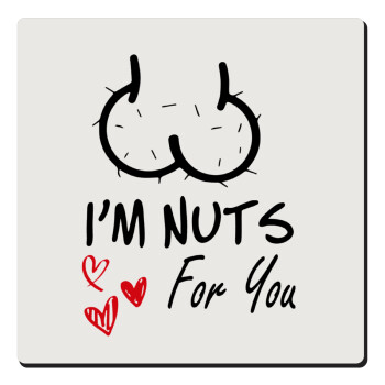 I'm Nuts for you, Τετράγωνο μαγνητάκι ξύλινο 6x6cm
