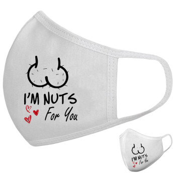 I'm Nuts for you, Μάσκα υφασμάτινη υψηλής άνεσης παιδική (Δώρο πλαστική θήκη)