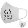 Μάσκα υφασμάτινη υψηλής άνεσης παιδική (Δώρο πλαστική θήκη)