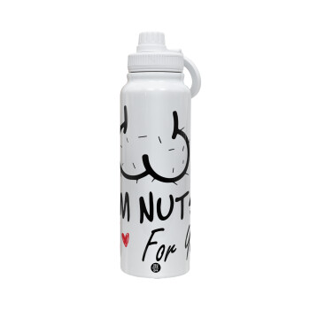 I'm Nuts for you, Θερμός 1L Ανοξείδωτο με Βάση Κινητού & Διπλά Τοιχώματα